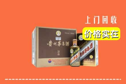 日照市东港回收彩釉茅台酒