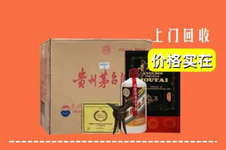 日照市东港回收陈酿茅台酒