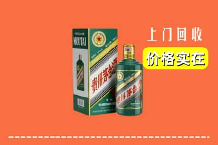 日照市东港回收纪念茅台酒